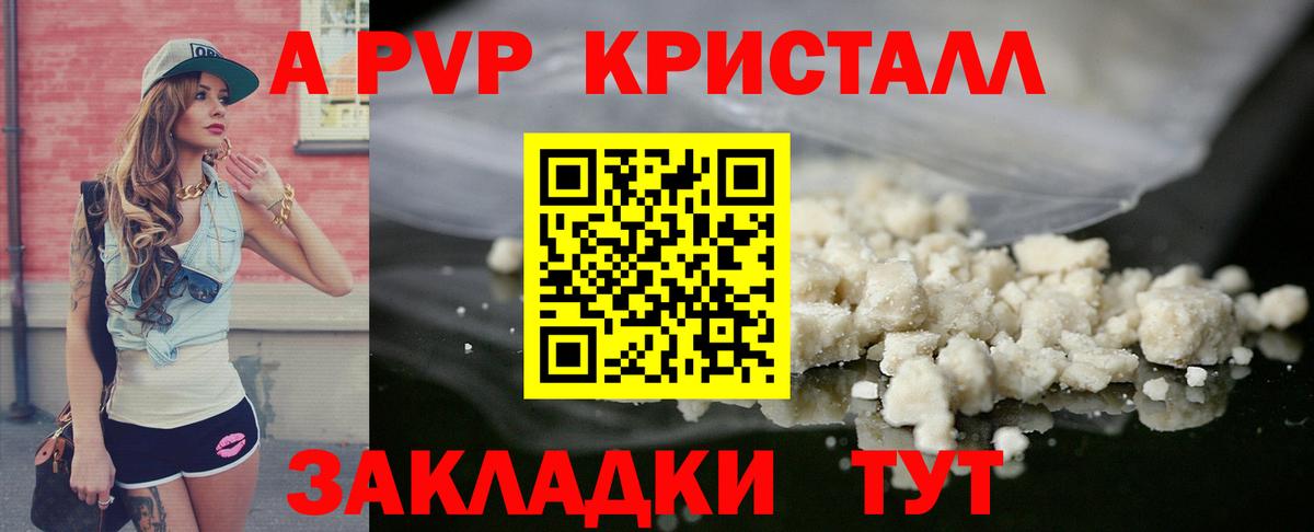 МДМА  Кокаин  Кропоткин  Конопля  Мефедрон   Гашиш  Гашиш  Вход с VPN  МЕТ 