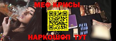 MESCALINE Ипатово