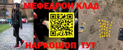 а пвп мука Ирбит