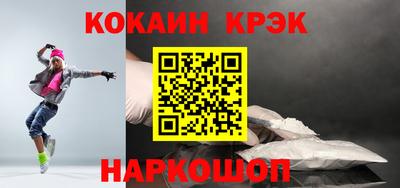 гидра Изобильный