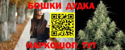 MESCALINE Ипатово