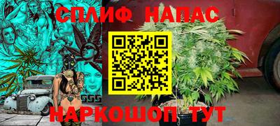 MESCALINE Ипатово