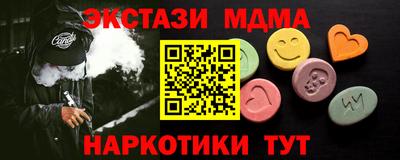 MESCALINE Ипатово