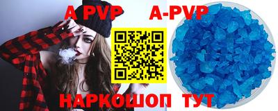 гидра Изобильный