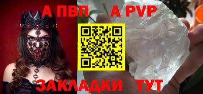 MESCALINE Ипатово
