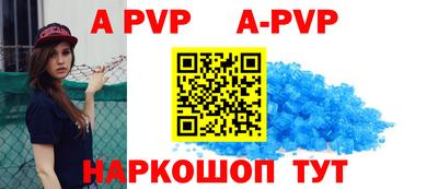 а пвп мука Ирбит