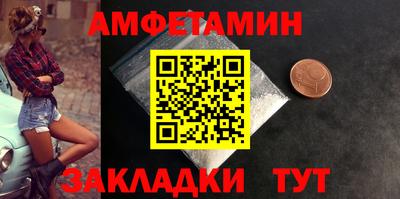 MESCALINE Ипатово