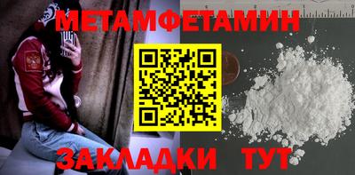 гидра Изобильный