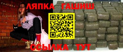 гидра Изобильный