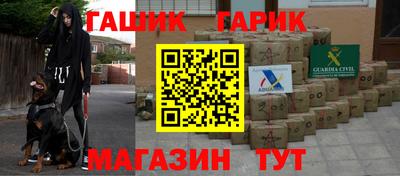 MESCALINE Ипатово