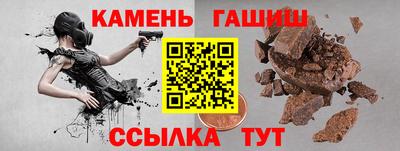 гидра Изобильный