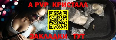MESCALINE Ипатово