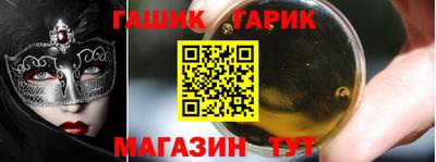 гидра Изобильный