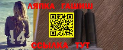 MESCALINE Ипатово