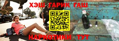 MESCALINE Ипатово