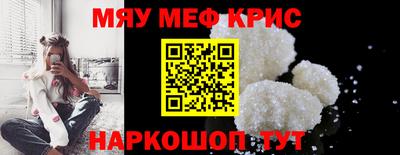 MESCALINE Ипатово