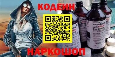 MESCALINE Ипатово