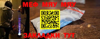 MESCALINE Ипатово