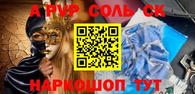 MESCALINE Ипатово