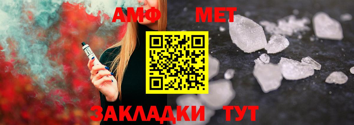 Первитин винт  Первитин винт  Вход с VPN  Кропоткин 