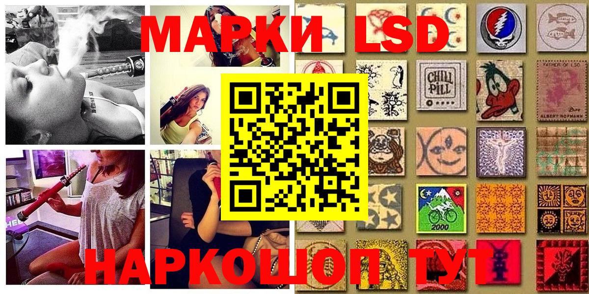 Марки N-bome 1500мкг  Марки N-bome  Кропоткин  Вход с VPN 
