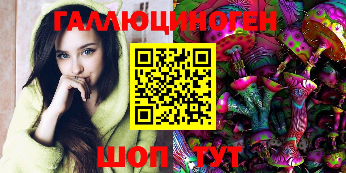 Псилоцибиновые грибы GOLDEN TEACHER Кропоткин