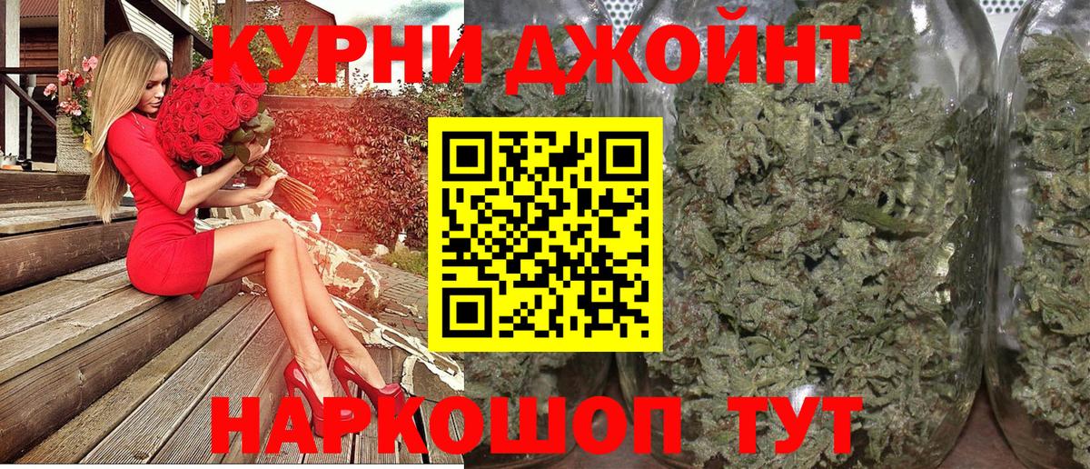 Шишки марихуана план  Марихуана MAZAR  Бошки марихуана OG Kush  Кропоткин  Вход с VPN 